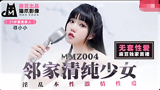18 year old Asian Neighbor takes a rough fucking – Watch her face when it goes in!